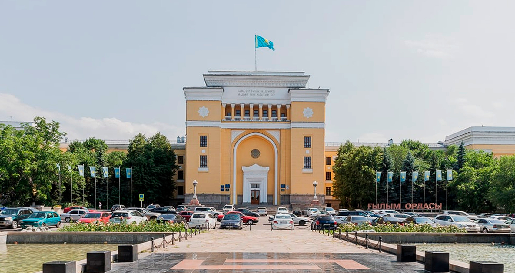 ۇلتتىق عىلىم اكادەمياسى جوعارى عىلىمي ۇيىم مارتەبەسىنە يە بولدى