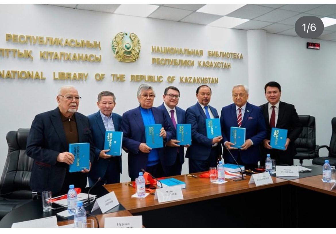 «عابيت مۇسىرەپوۆ» ەنتسيكلوپەدياسى