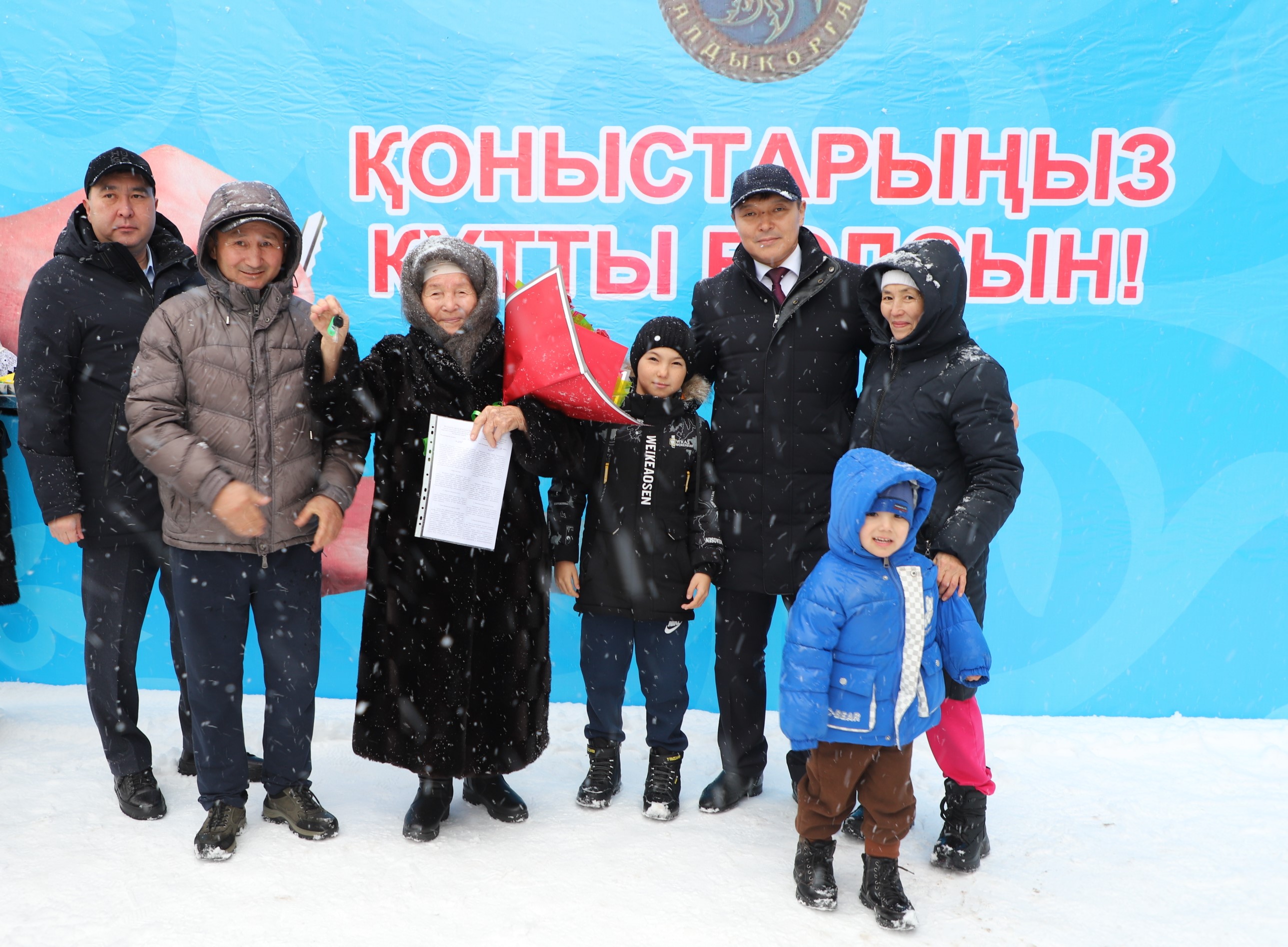 قونىستوي – كوپتىڭ قۋانىشى