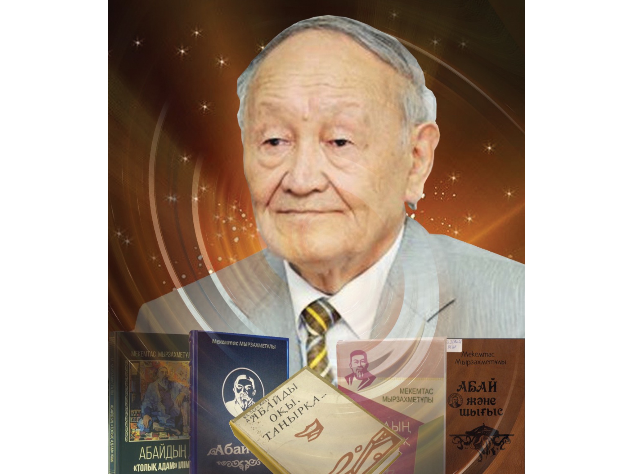 ابايتانۋشى مەكەمتاس مىرزاحمەت ۇلى دۇنيەدەن ءوتتى