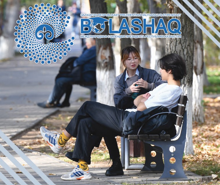 بايىپتاۋ مەن ايىپتاۋدىڭ اراسى