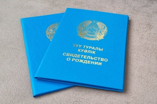 ەندى  تۋ تۋرالى كۋالىكتى حقكو-عا بارماي-اق الۋعا بولادى