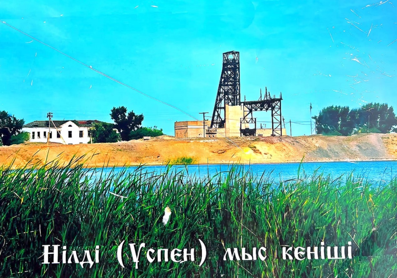 ارقاداعى العاشقى ءوندىرىس وشاقتارى