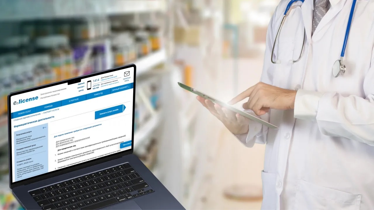 كەرەك دەرەك