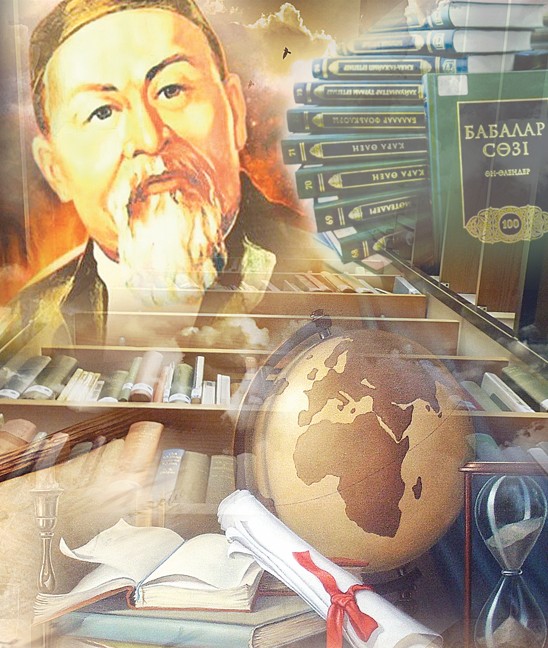 ابايدىڭ ادىلدىگى