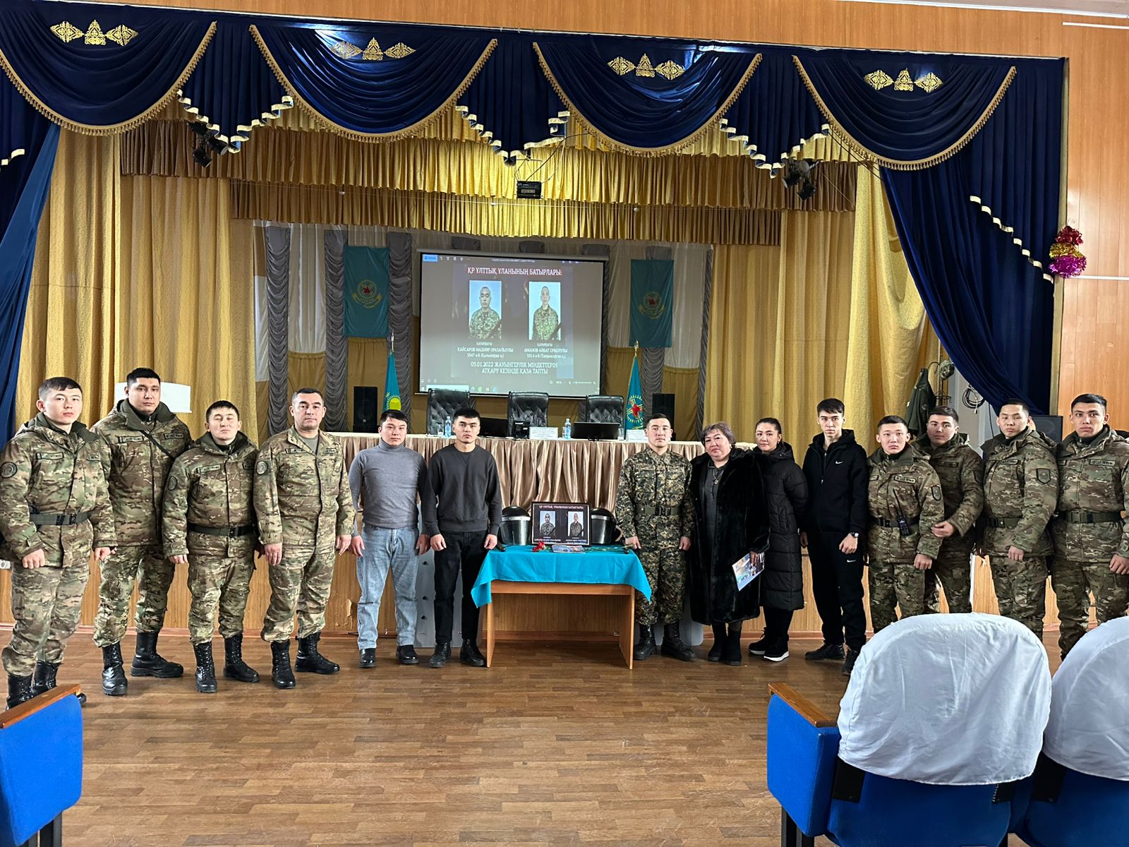 ەرجۇرەك  ۇلىن ەسكە الدى