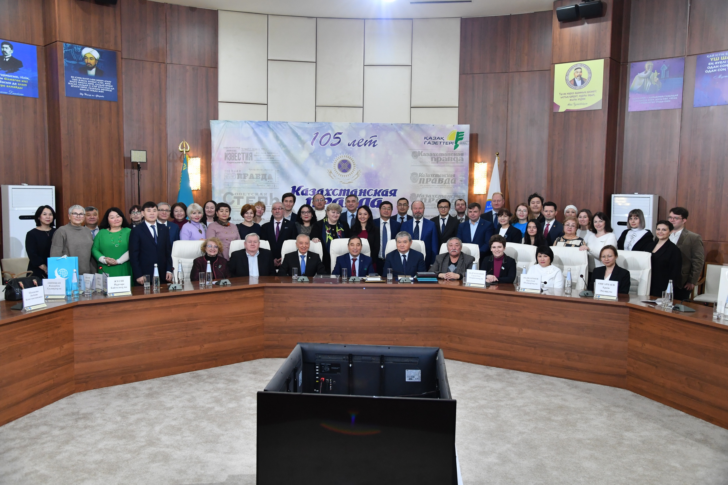 جىلناماشى باسىلىمنىڭ 105 جىلدىعىنا ارنالعان كونفەرەنتسيا ءوتتى