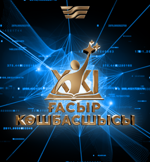 «XXI عاسىر كوشباسشىسى»: تەلەجوبا ەكرانعا قايتا ورالادى