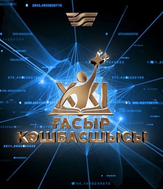 جاڭعىرعان جوبا