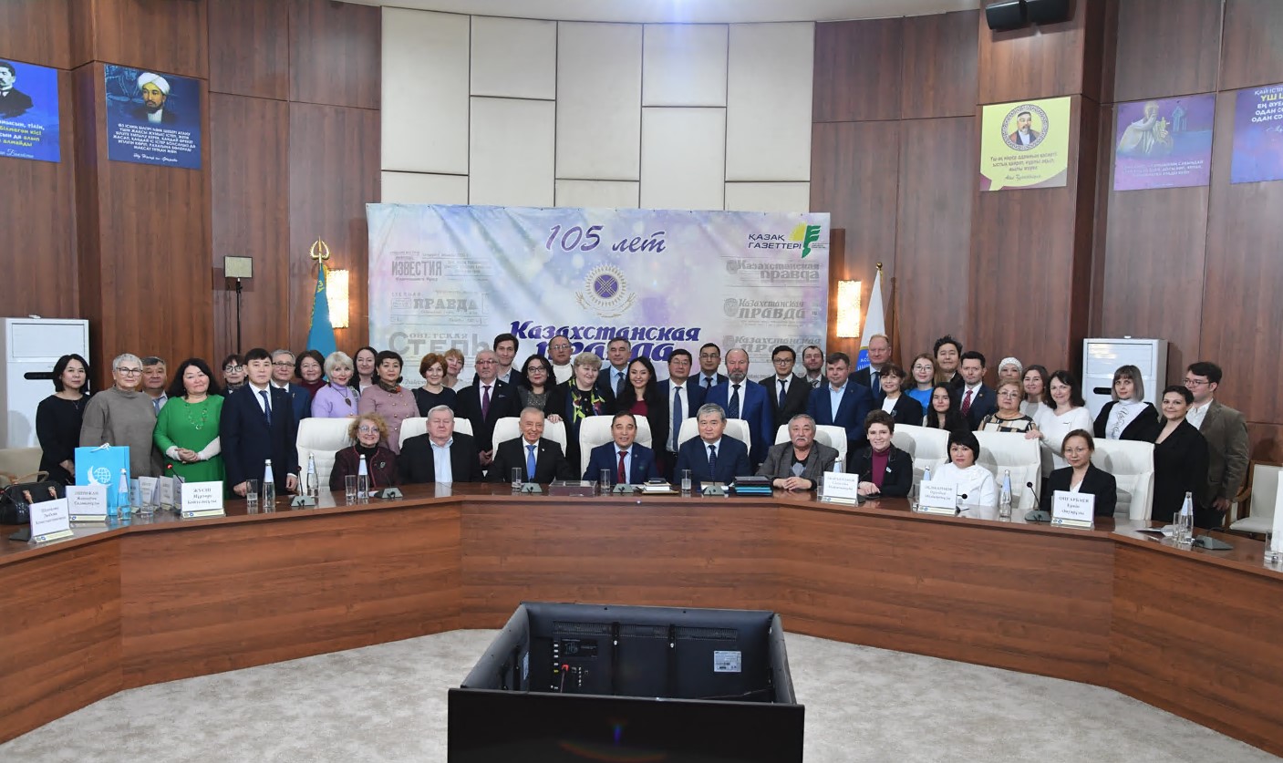 «كازاحستانسكايا پراۆدا»: ۇلكەن جولدىڭ بەل-بەلەستەرى