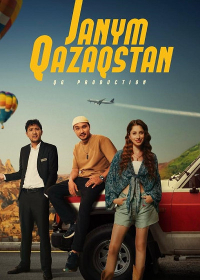 ىستامبۇلدا «Janym Qazaqstan» ءفيلمىنىڭ كورسەتىلىمى ءوتتى