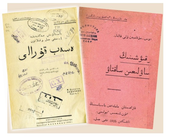 الاش وقۋلىقتارى