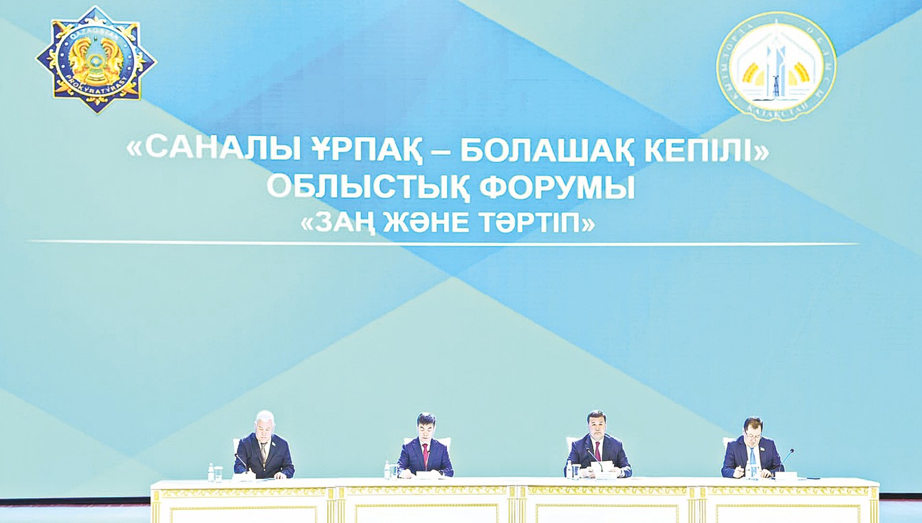 بالا تاربيەسى – بارشاعا ورتاق جاۋاپكەرشىلىك