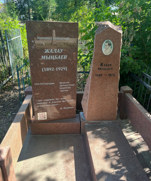 تاريحي تۇلعالار قورىمى قامقورلىققا ءزارۋ