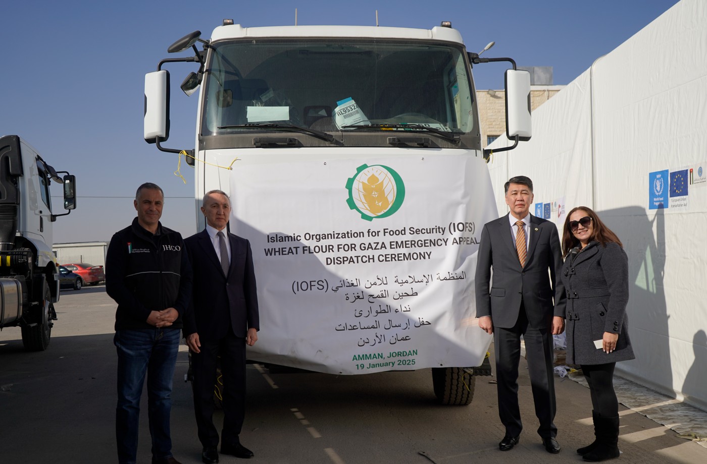 قازاقستان گازاعا كومەك جىبەردى