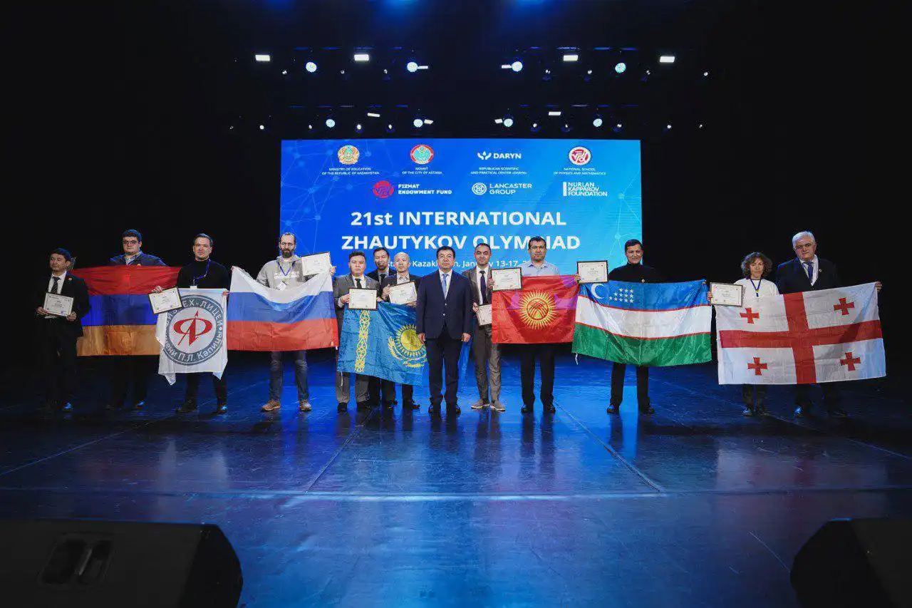 قورجىنعا 117 مەدال ءتۇستى