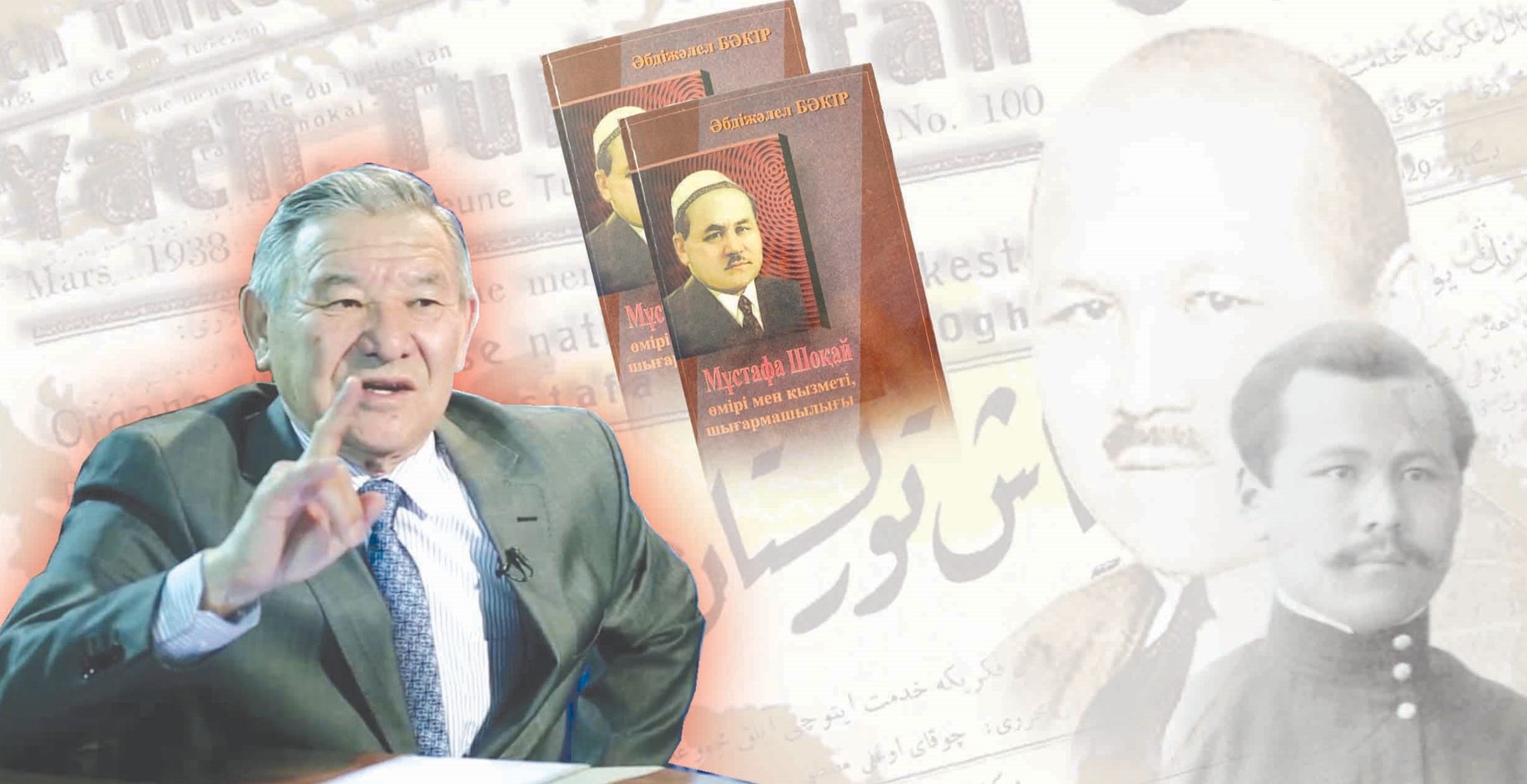 عيبراتتى عۇمىر