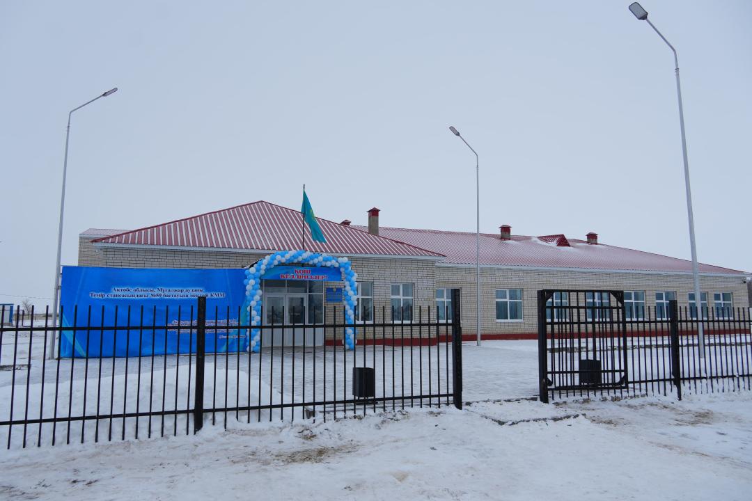 تەمىركوپىردەگى جاڭا ءبىلىم ۇياسى