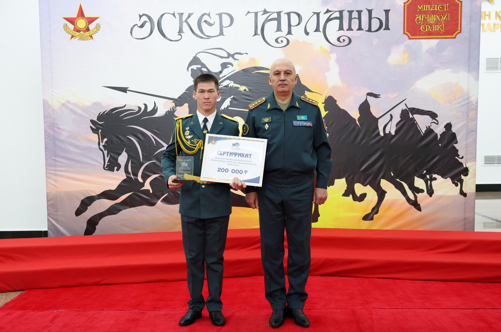 جىلدىڭ ۇزدىك جاۋىنگەر-سپورتشىسى