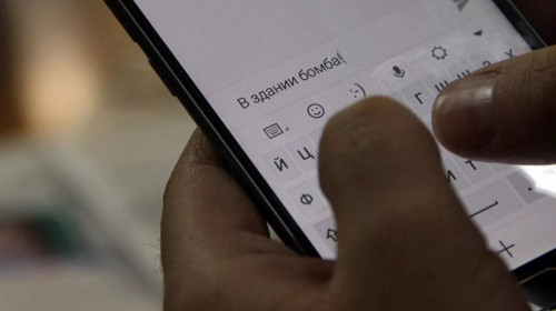 تەرروريزم تۋرالى جالعان اقپارات بەرگەندەرگە جازا بار