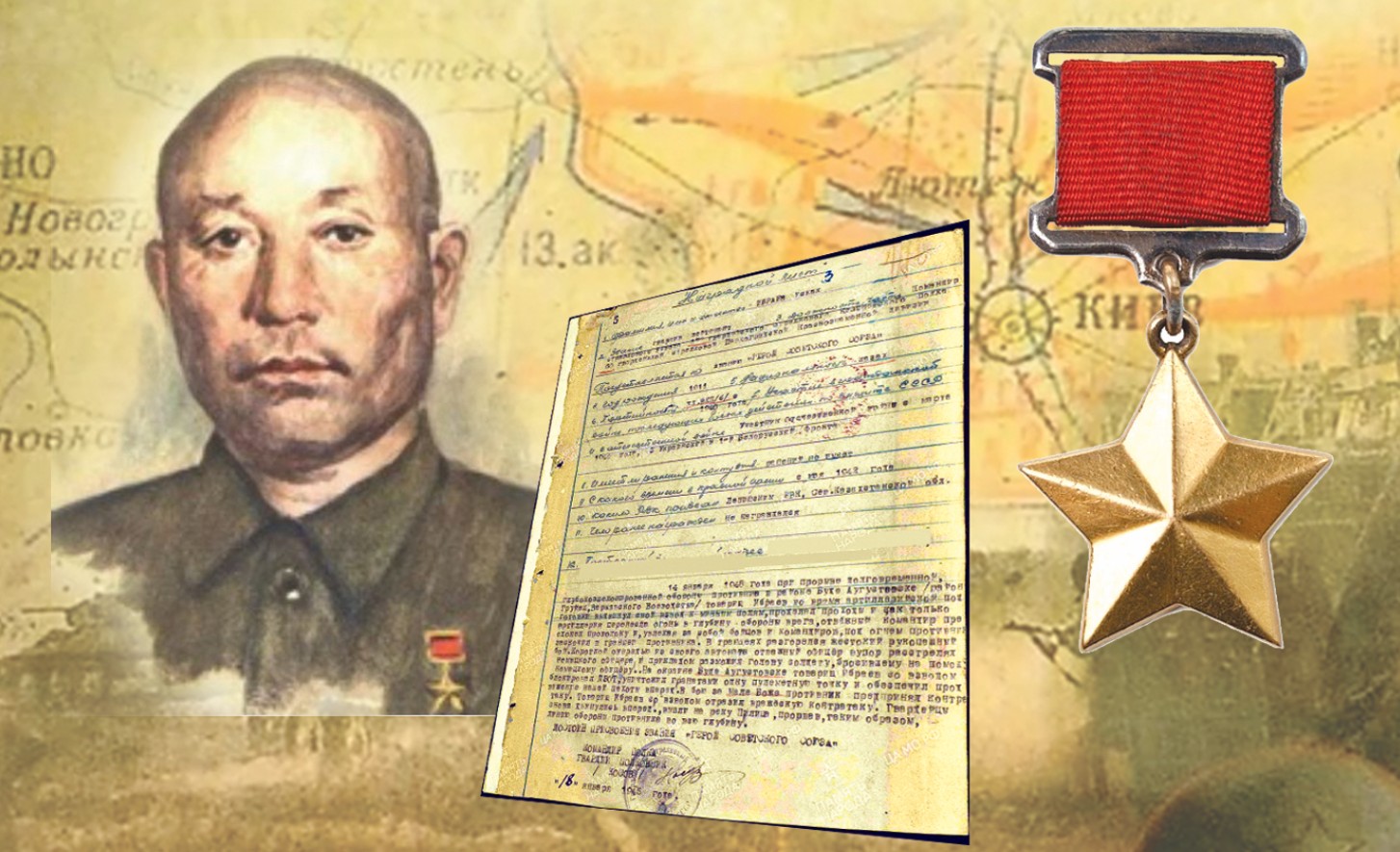 بىزگە بەيمالىم ءبىر ەرلىك