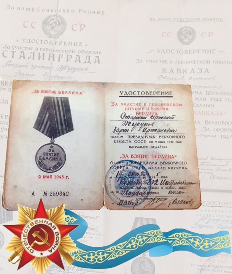 مايدانگەر ماراپاتى