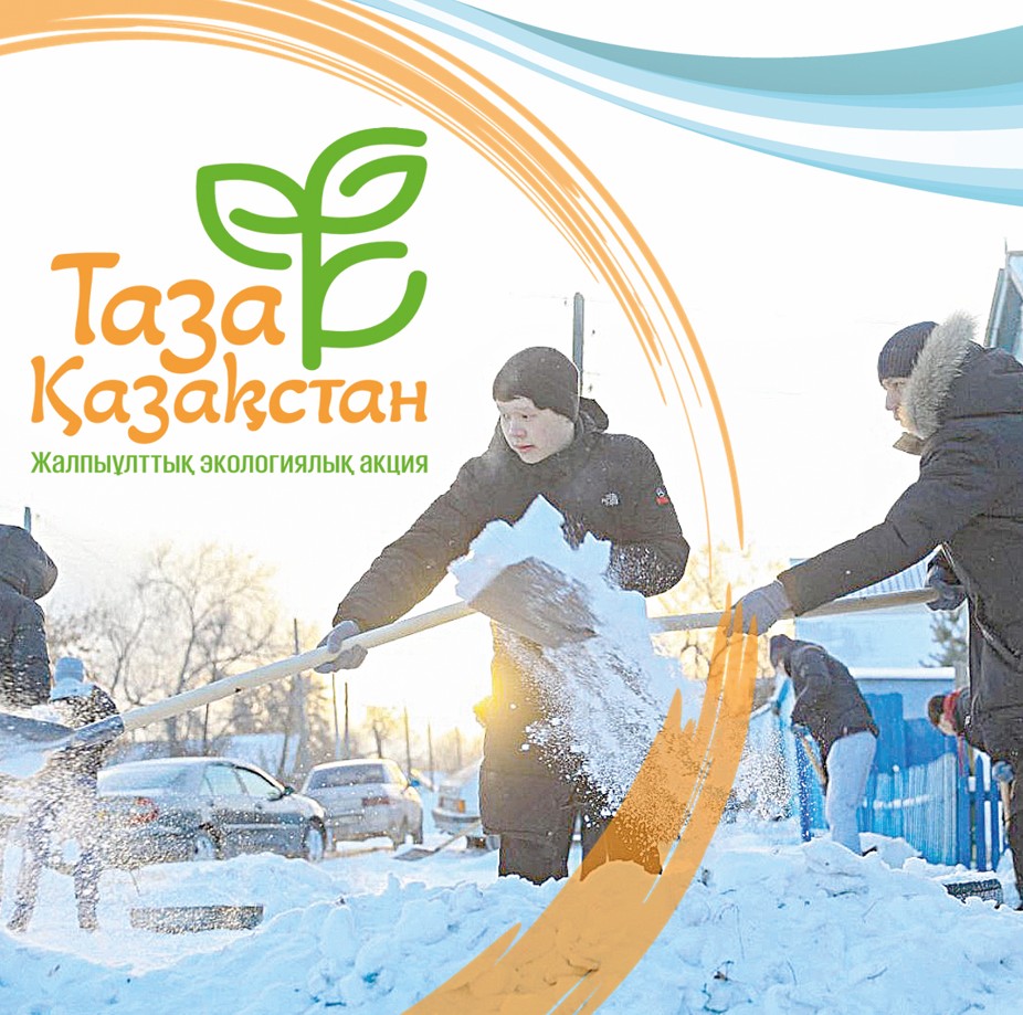 قورشاعان ورتانى قورعاۋ – وزەكتى ماسەلە