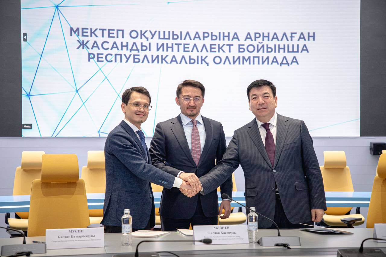 جاساندى ينتەللەكت وليمپياداسى