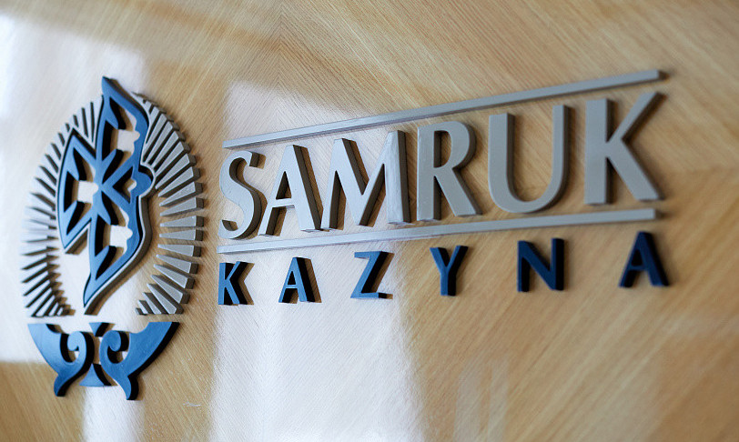 «سامۇرىق-قازىنانىڭ» قىزمەتى رەفورمالانادى