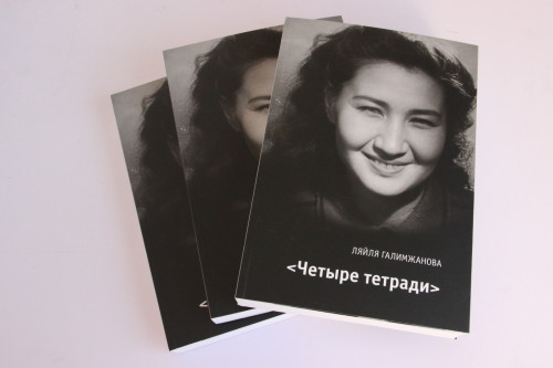 بايىرعى مادەنيەت ءمينيسترىنىڭ عاسىردان سىر تارتقان كىتابى جارىققا شىقتى