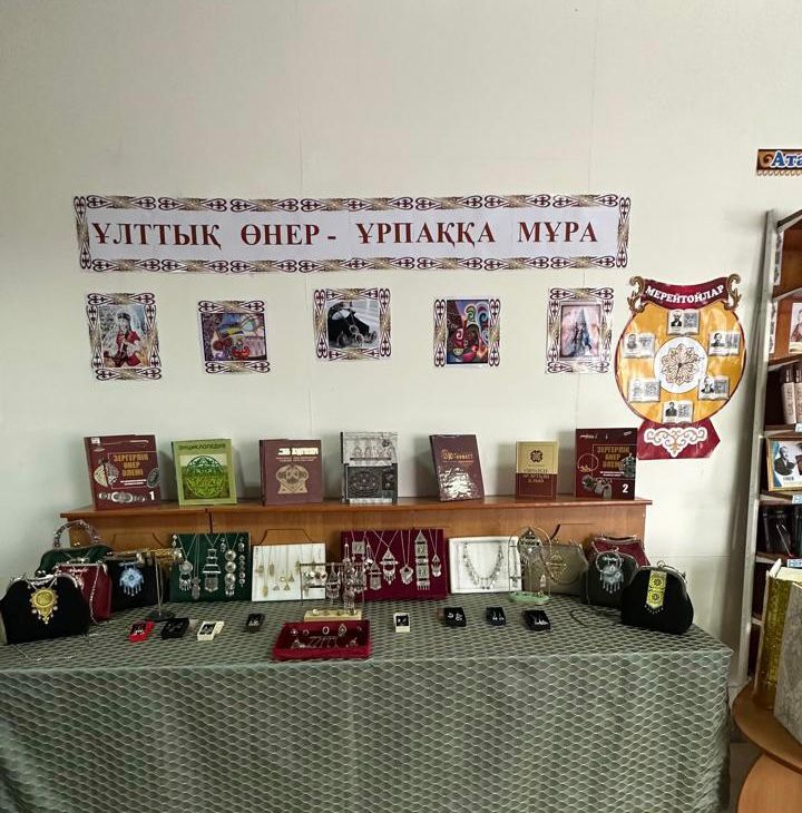 اۋىل كىتاپحاناسىنداعى مەرەكە