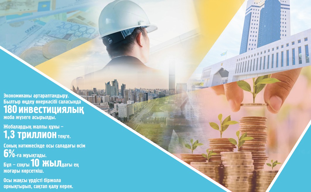 ۇلتتىق مۇددەنىڭ ۇتىمدى شەشىمى