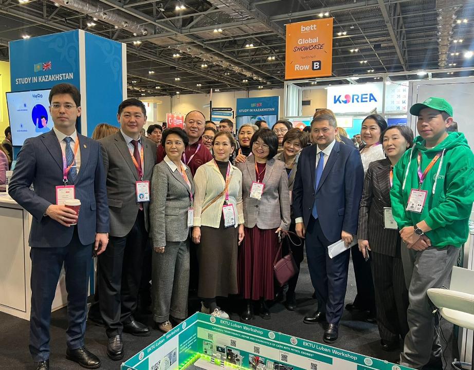 بريتانياداعى ءبىلىم كورمەسى