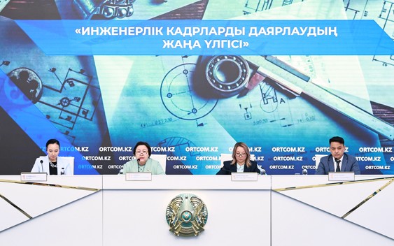 ينجەنەر مامانداردى دايارلاۋ تۇيتكىلى