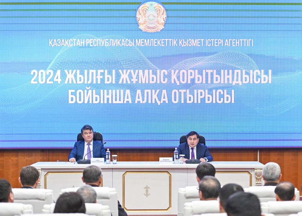 مەملەكەتتىك قىزمەت ىستەرى اگەنتتىگى وتكەن جىلدى قورىتىندىلادى