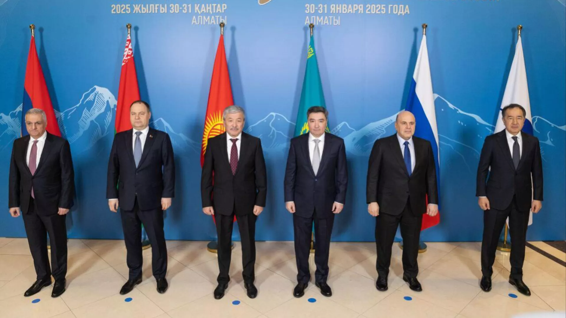 الماتىدا ەۋرازيالىق ۇكىمەتارالىق كەڭەستىڭ وتىرىسى باستالدى