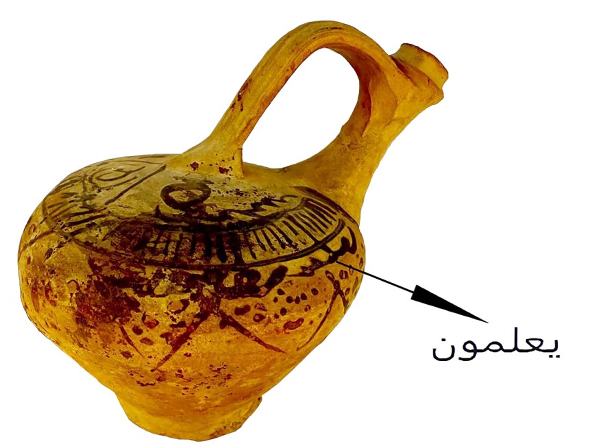 تانىمال وتباسىنىڭ سىيى