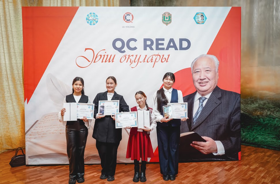 وقىرمانى كوپ ەل وزادى