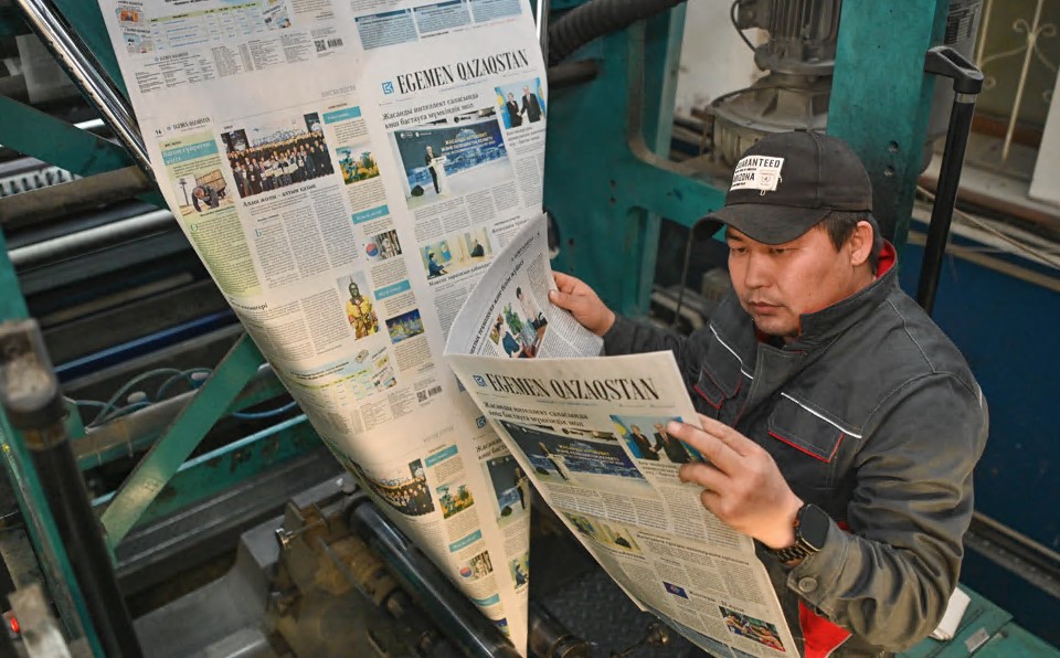 گازەت – ماڭىزدى اقپارات كوزى