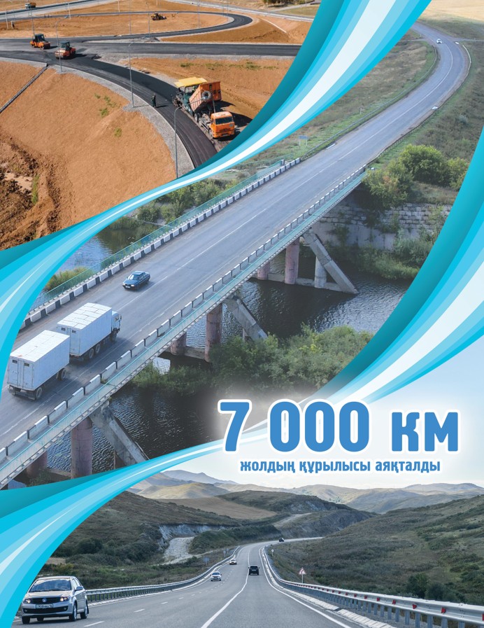 لوگيستيكا: ءارتاراپتاندىرۋ مۇمكىندىگى