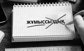 تالاپ قىلعان تابىسقا جەتەر