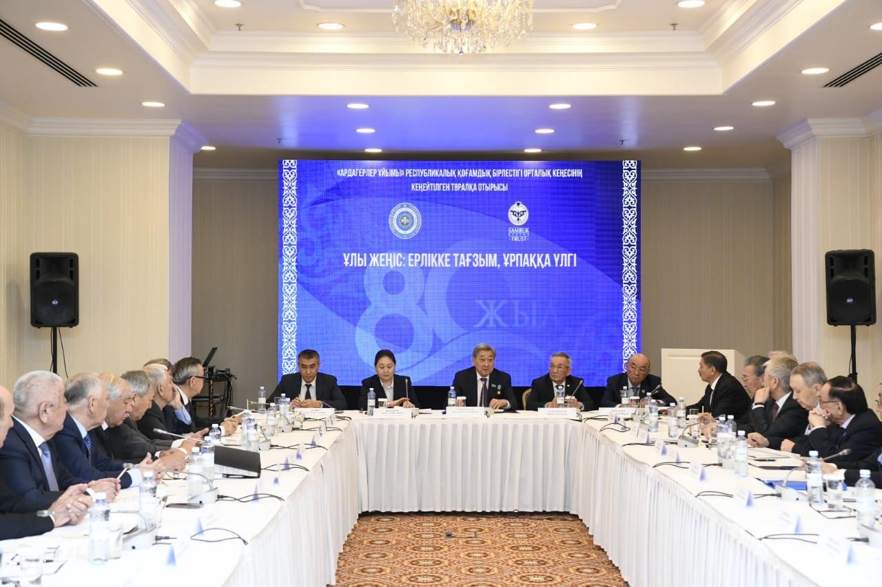 ەرلىكتى  ۇلىقتاۋ زەردەلەندى