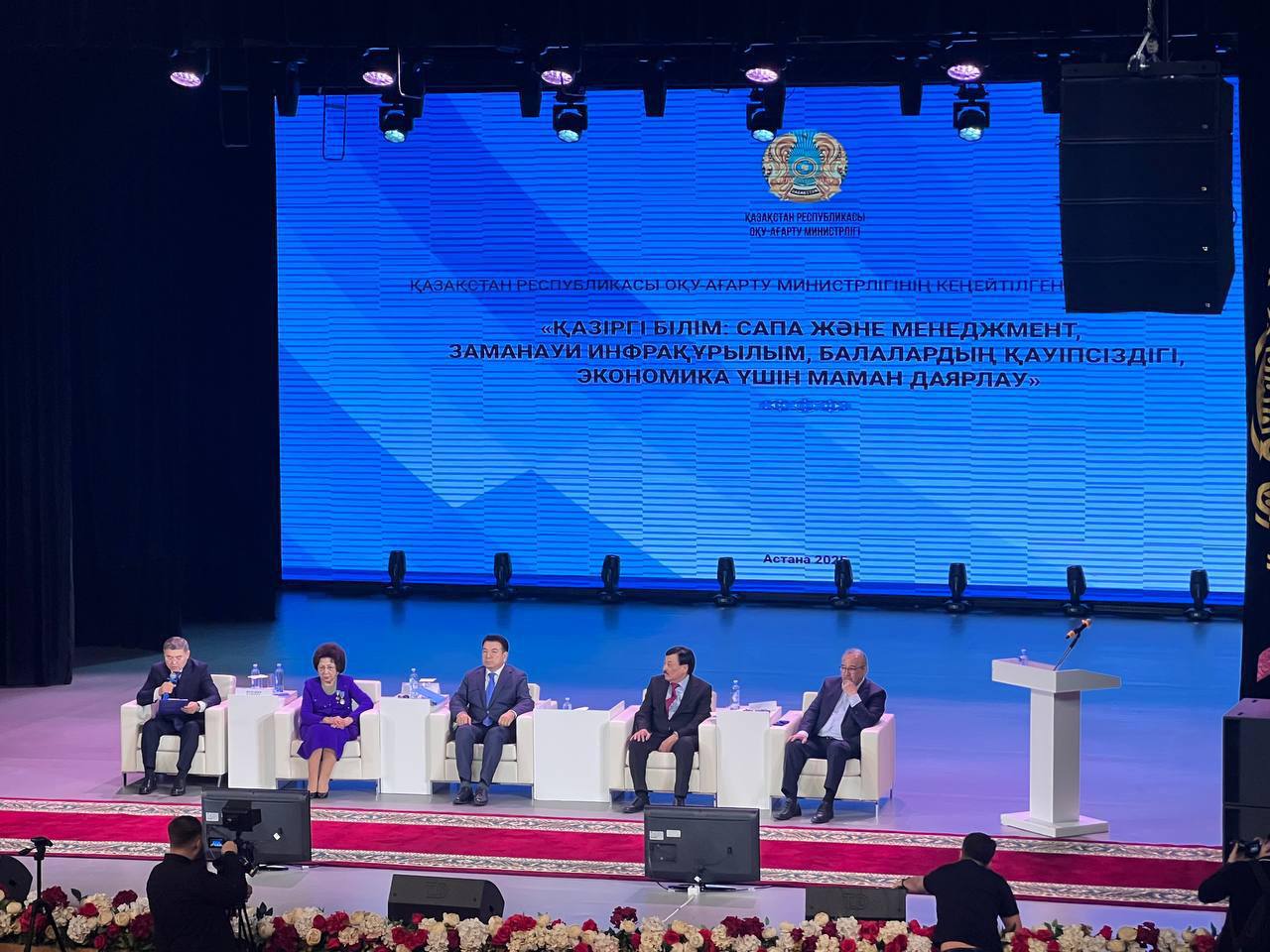 اتتەستاتتاۋ اۆتوماتتاندىرىلادى