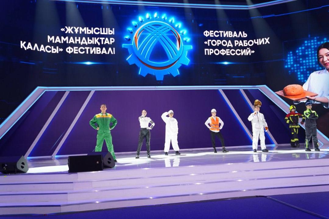 «جۇمىسشى ماماندىقتار قالاسى» فەستيۆالى اشىلدى
