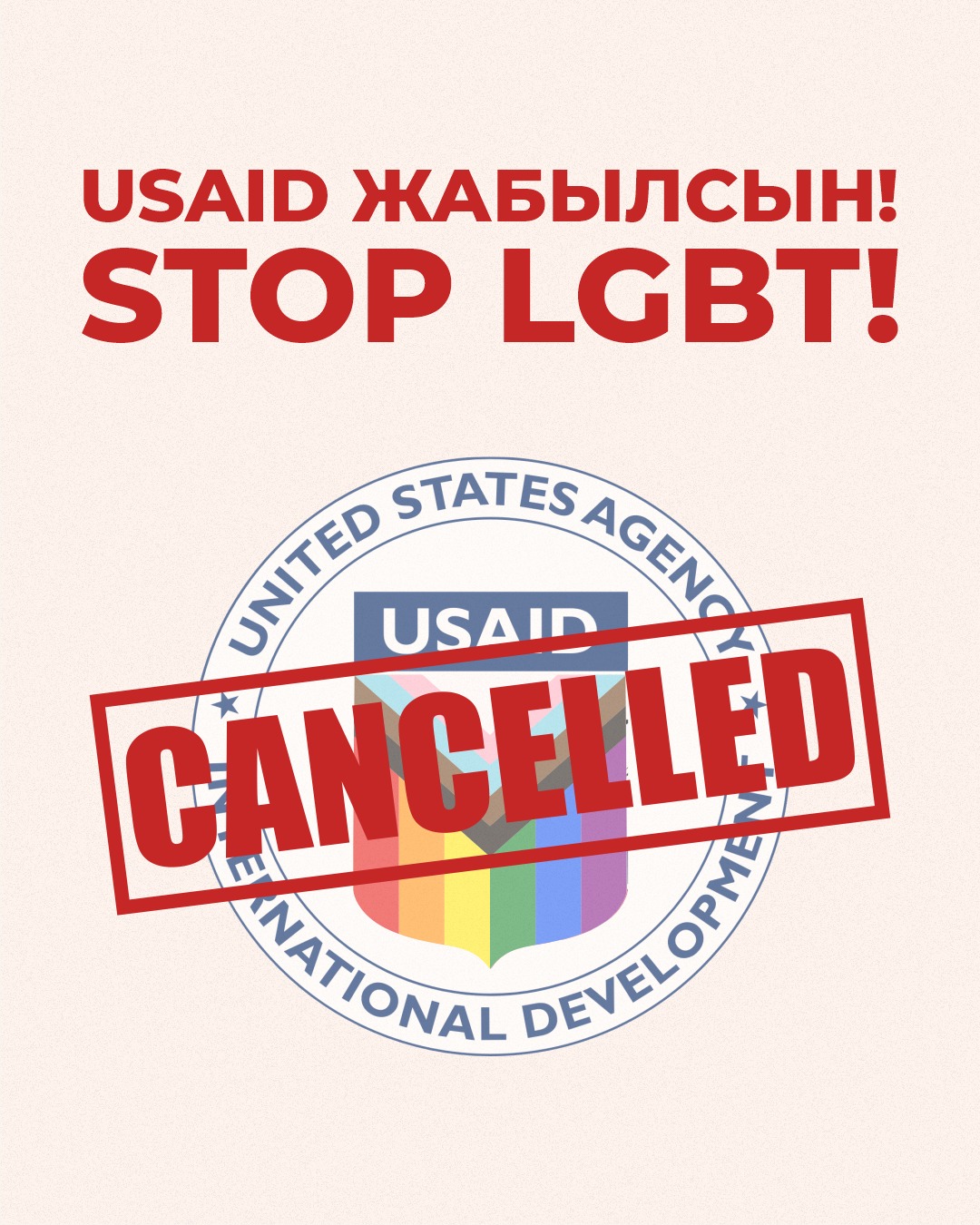 لگبت ۇيىمدارى جابىلسىن! ەلىمىزدە وسىنداي باستاما كوتەرگەن پەتيتسيا پايدا بولدى