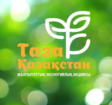 ەكولوگيالىق ءبىلىم مەن مادەنيەت