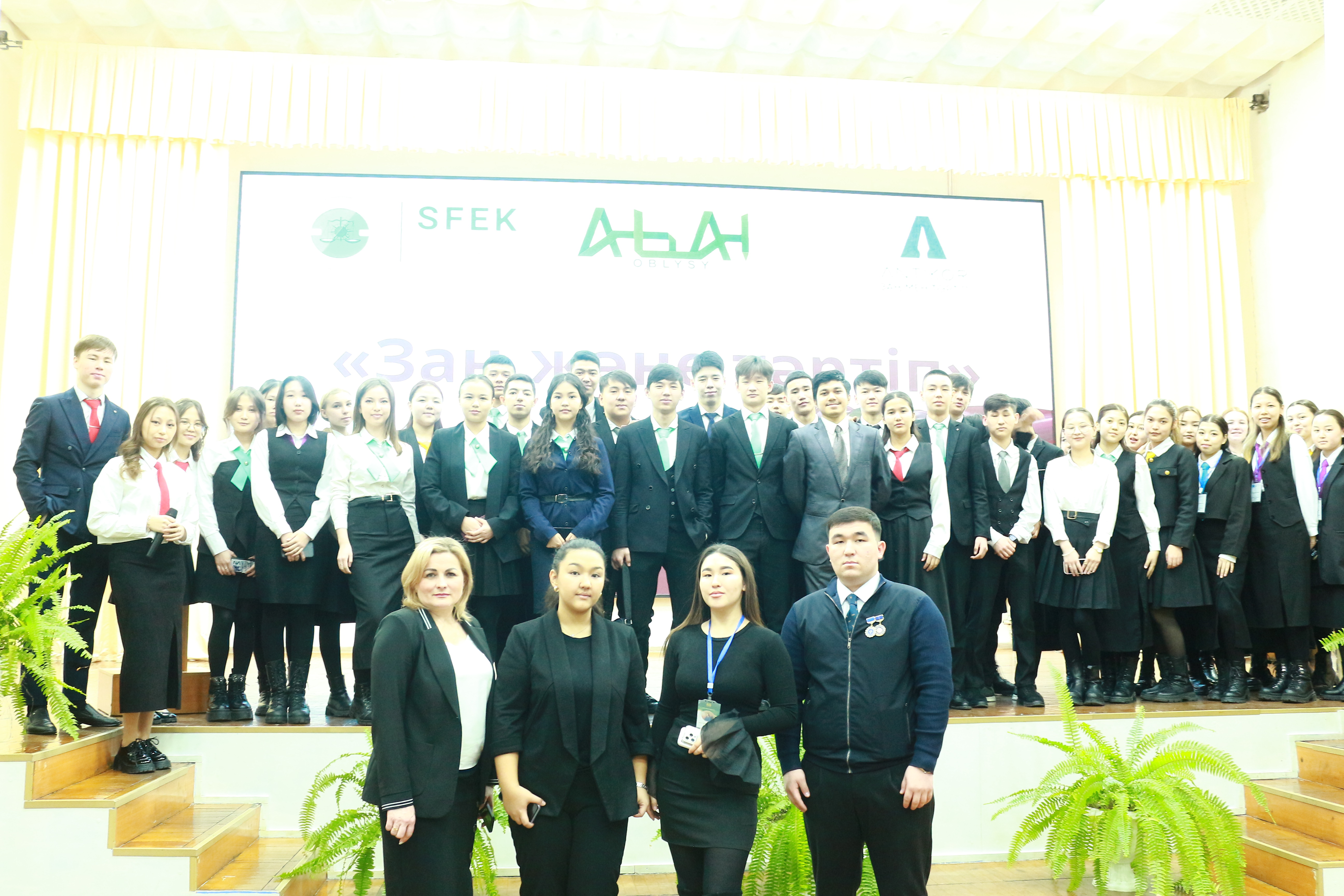 اباي وبلىسىندا جەمقورلىققا قارسى جاستارمەن كەزدەسۋ ءوتتى