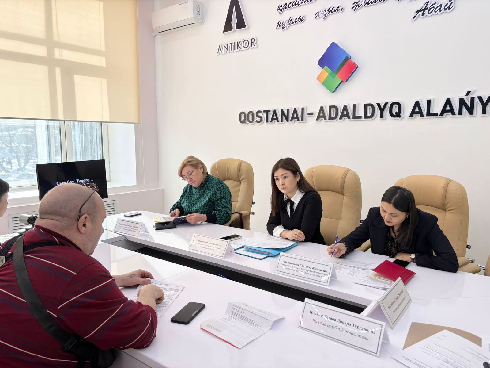 ونلاين قىزمەت وڭتايلى