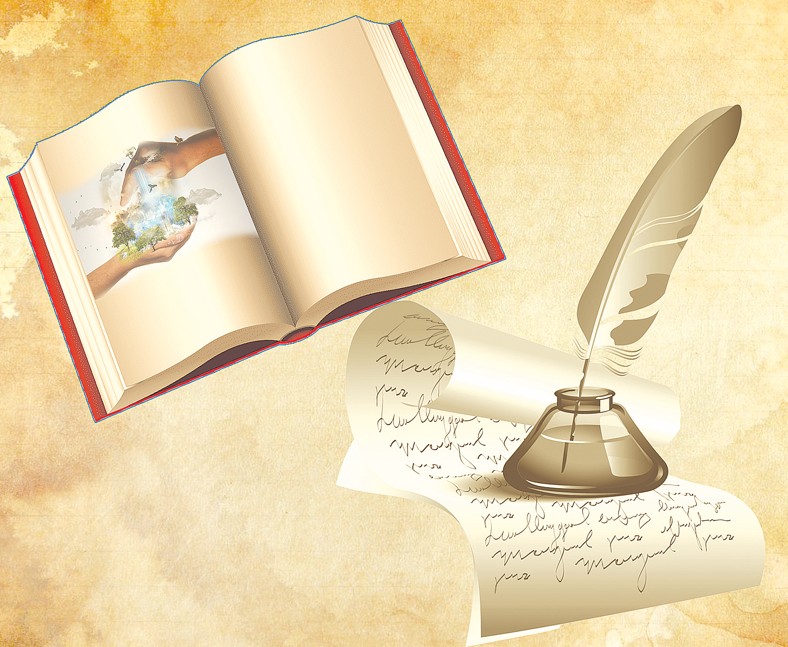 قالامگەرلىك ەڭبەك