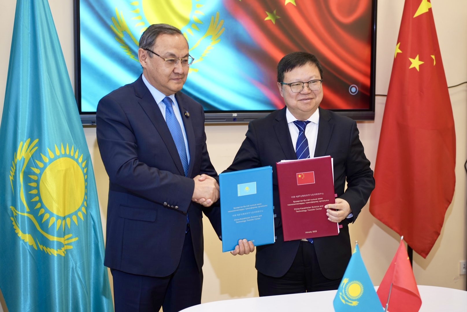 وزىق تەحنولوگيالاردى بىرىكتىرەتىن ورتالىق